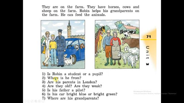 Unit 3 Step 7 Rainbow English 3 смотреть онлайн