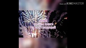 ASMR (Russian) Ричард Бах "Биплан"