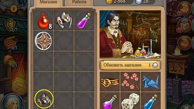 как продать не нужные вещи смотреть онлайн