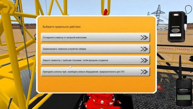 Управление скважиной при газонефтеводопроявлении