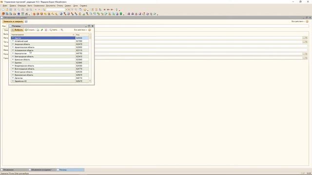1С АВИТО. ВЫГРУЗКА НА AVITO ИЗ 1С В ФОРМАТЕ XML смотреть онлайн