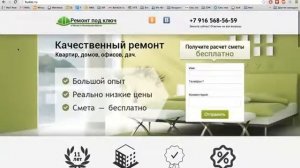 Как сделать копию сайта клон или как скачать чужой сайт скопировать без доступов New