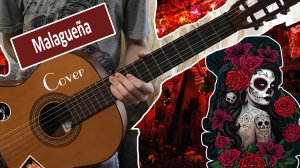 Malagueña (Guitar cover)
