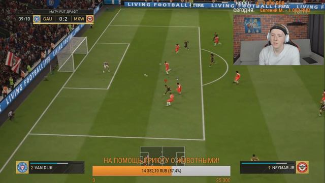 НОВЫЙ ХАЛК | ПАКИ | СБЧ | ДРАФТ смотреть онлайн