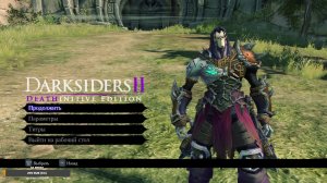 Darksiders ▶ НА ХАРДЕ ▶ ТИХИЙ СТРИМ.