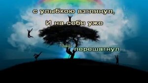 Песня Вахтанга Кикабидзе