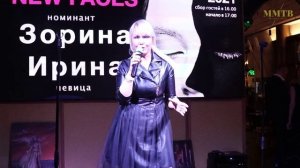 Премия «Artmasses” в ресторане «Гранд Урюк Берёзка»