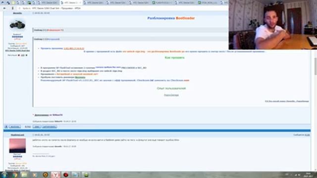 Прошивка HTC Desire 526G Dual Sim - CyanogenMod 13 (OS 6.0 Marshmallow) смотреть онлайн