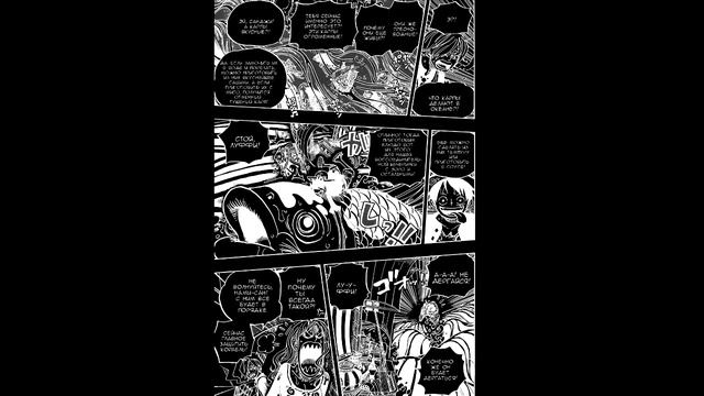 Луффи прибыл в Вано.Обзор на 910 главу манги Ван Пис смотреть онлайн