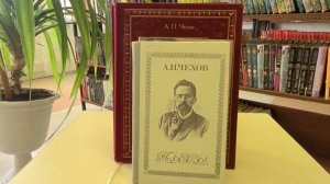 Представляем именинника: Антон Павлович Чехов