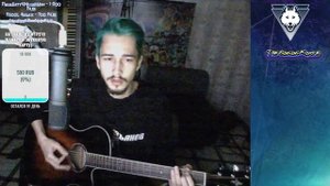 В сигаретном дыму на гитаре