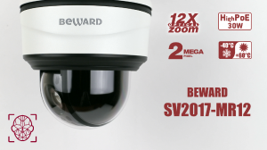 Обзор 2 Мп PTZ IP-камеры BEWARD SV2017-MR12: зум 12x, система микроклимата, High PoE, аналитика