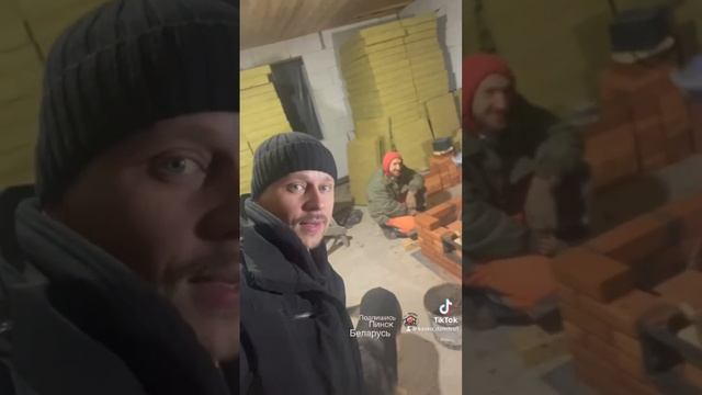 Приехал посмотреть как дела в нашей команде, она строит печь с плитой. РБ. Пинск.@kasko-dzmitry смотреть онлайн
