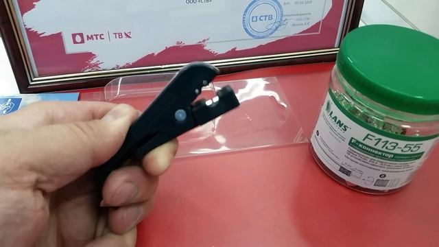 Как правильно соединить F разъем и телевизионный кабель КоПСС
