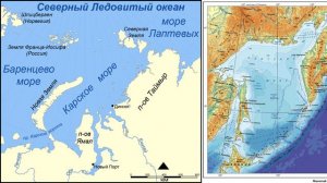 §30 "Мировой океан" (1), География 5-6 классы, Полярная звезда