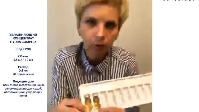 Вебинар №50 Как составлять протоколы из средств от Eclado для кабинета. Must have Eclado в кабинете смотреть онлайн