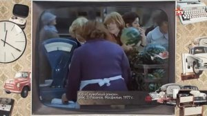 За витриной универмага(Жизнь в СССР от А до Я)