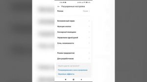 Как подключить GAME DRIVER на АНДРОИД? Улучшение производительности в играх!  Game Driver на Androi