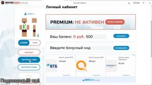 КАК Установить СКИН на МАЙНКРАФТ чтобы его ВСЕ ВИДЕЛИ!? *ТУТОРИАЛ*