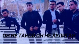 ОН НЕ ТАКОЙ ОН НЕ ХУЛИГАН 💪 💪 💪 💪 💪