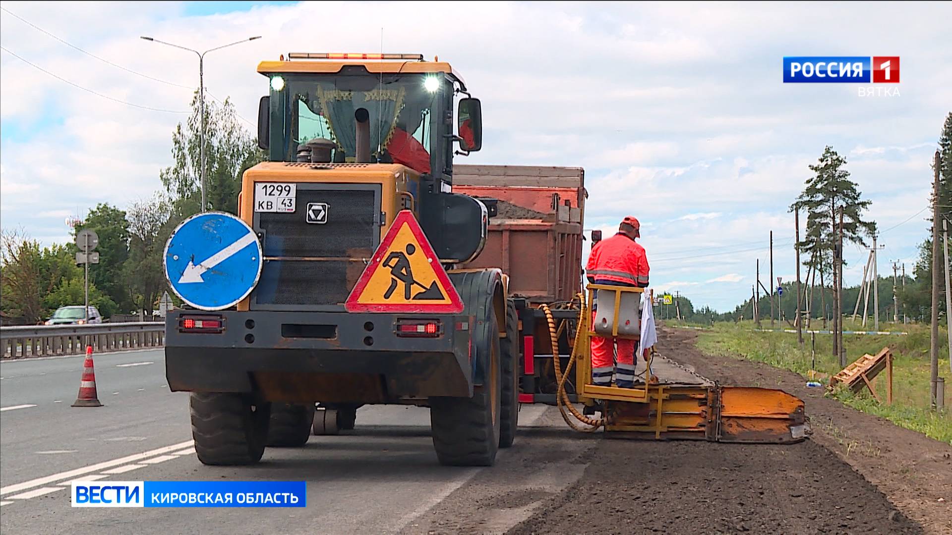 На Южном обходе Кирова проходит финальный этап ремонта дороги