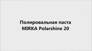 Как отполировать глубокие царапины на автомобиле?!