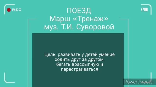 Музыкально-подвижные игры, как средство развития двигательных качеств и умений детей 4 - 5 лет смотреть онлайн