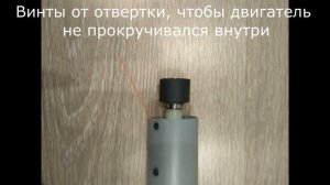 Экран для проектора с электроприводом своими руками (screen for projector)
