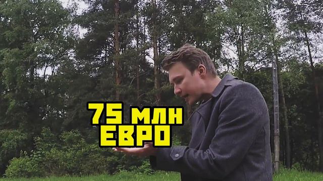 КЕК Юнайтед | Доннарумма - отступник! смотреть онлайн