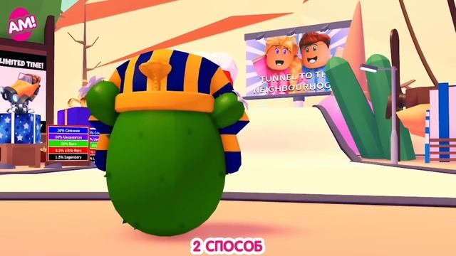 ?ПРОКАЧКА С НУЛЯ ДО ПРО В АДОПТ МИ! ?Как получить петов в адопт ми бесплатно? смотреть онлайн