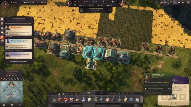 ANNO 1800 Прохождение на Эксперте. Пираты не такие простые, как кажутся #16