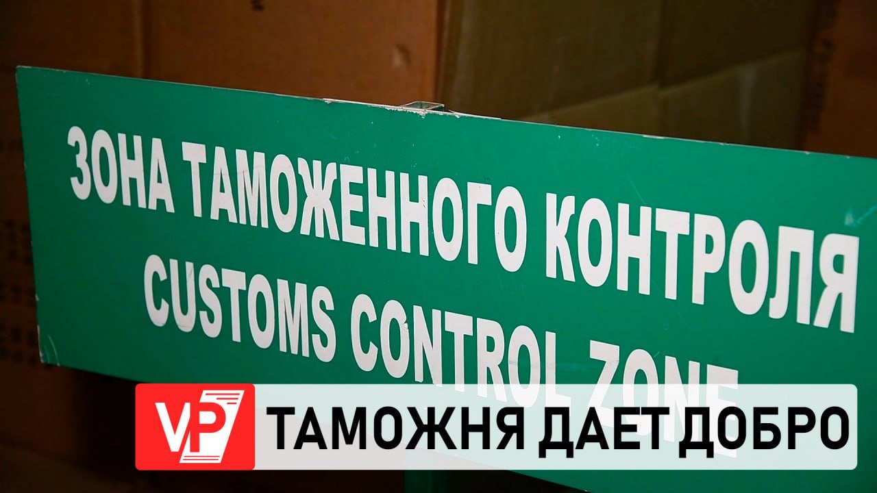 ТАМОЖЕННИКИ ОТВЕТИЛИ НА ВОПРОСЫ ВОЛГОГРАДЦЕВ В ХОДЕ ПРИЕМА