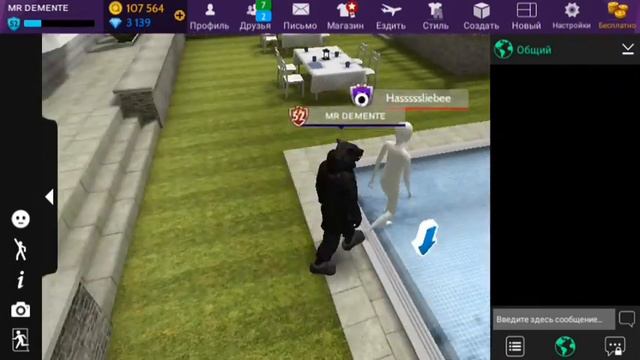 Новый баг с бассейном в аллея акации, авакин лайф / New bug avakin life смотреть онлайн