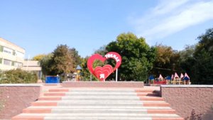 Токмак. "Я 💗 Токмак" город роз🌹.