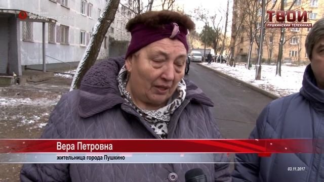 Губернаторский подарок микрорайону Дзержинец смотреть онлайн