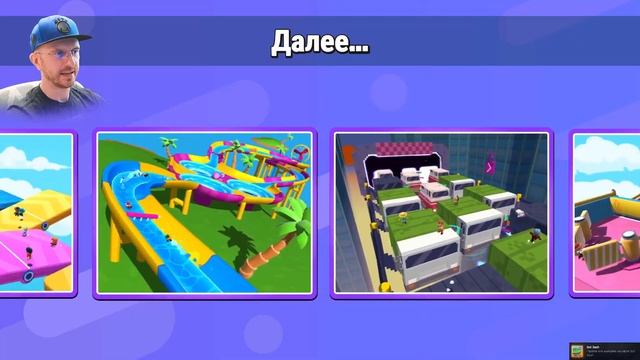 Играем с папой в Stumble Guys - Крутая бесплатная игра Стамбл Гайс для весёлого отдыха!