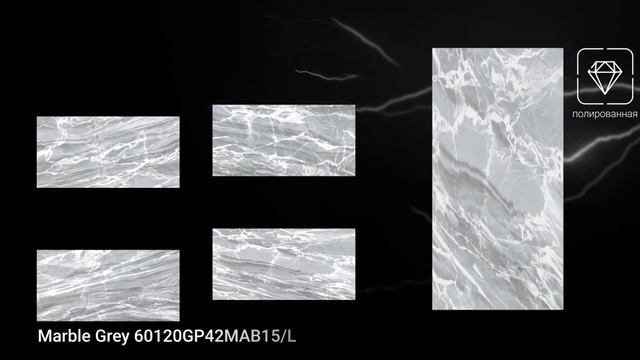 Видеообзор керамогранита 120x60 MARBLE GREY Delacora (Марбл Грей Делакора)