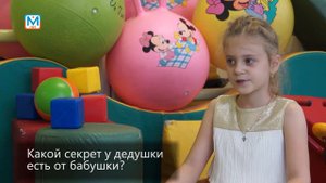"Детский лепет". Бабушки и дедушки. Выпуск 12