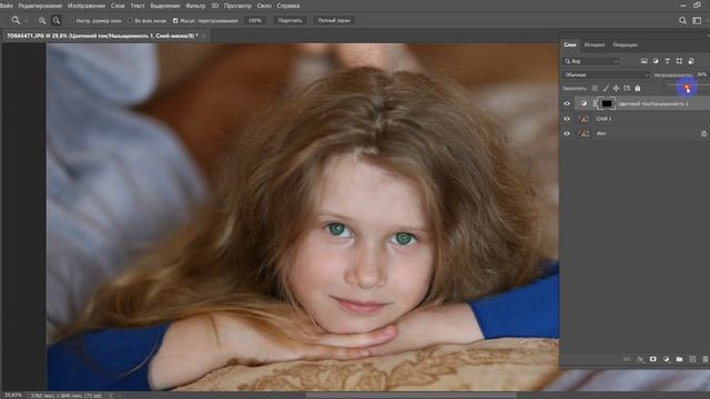 Замена цвета глаз, волос и одежды в Фотошопе
