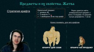 Крафт в Path of exile. Часть 4. Рог. Гайды по крафту || Path of exile Crafting p. 3 Rog