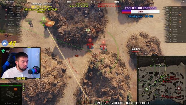 😱ЧЕЛЛЕНДЖ ВСЕ ЛБЗ НА ОТЛИЧИЕ + РОЗЫГРЫШ КОРОБОК И ГОЛДЫ СТРИМ МИР ТАНКОВ смотреть онлайн