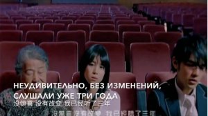 周杰伦 - 外婆 Джей Чоу-бабушка (по матери)