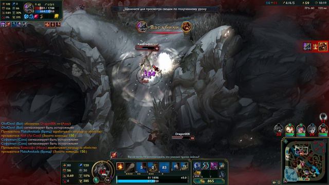 league of legend- Brand обзор чемпиона смотреть онлайн