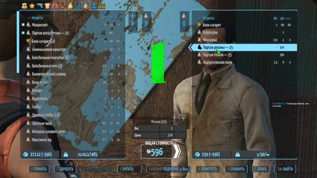 Fallout 4 NH LITE : Игра Без Смертей : Режим: Выживание: Содружество: Сбор торговцев #10 смотреть онлайн
