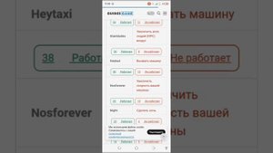как найти все коды в симулятор крутого чувака