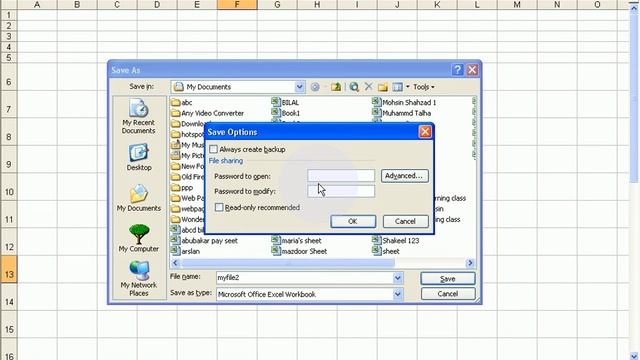 2 - How to Use The File Menu In Ms Excel 2003 in Urdu/Hindi - Part 2 - Lunar Computer College смотреть онлайн