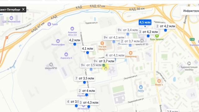 В росте цен на недвижимость виноваты покупатели / Обзор цен на квартиры / Алмазы подешевели на 35% смотреть онлайн