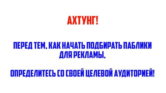 Реклама в сообществах. Сервис Паблер. Обзор сервиса Publer.