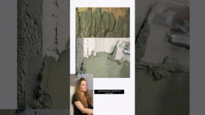 Цементная штукатурка. Что нужно знать? #дизайн #дизайнинтерьера #ремонт #отделка #штукатурка