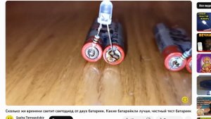 По следам "тернопольской свечки". Часть 2